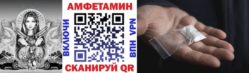 даркнет сайт  Волжский  блэк спрут   Amphetamine Розовый 