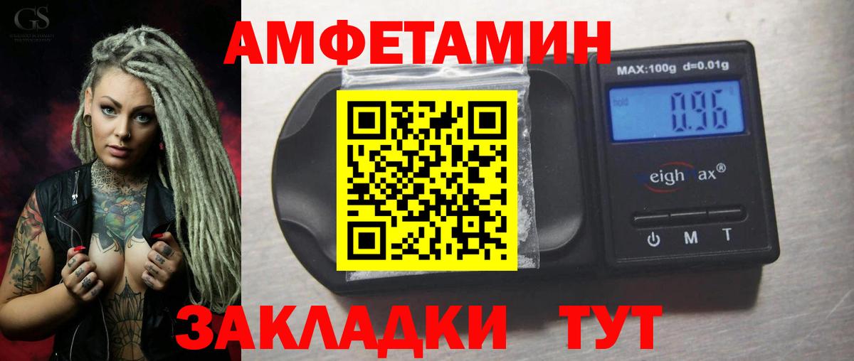 АМФ 97%  Вход с VPN  АМФ  Волжский 
