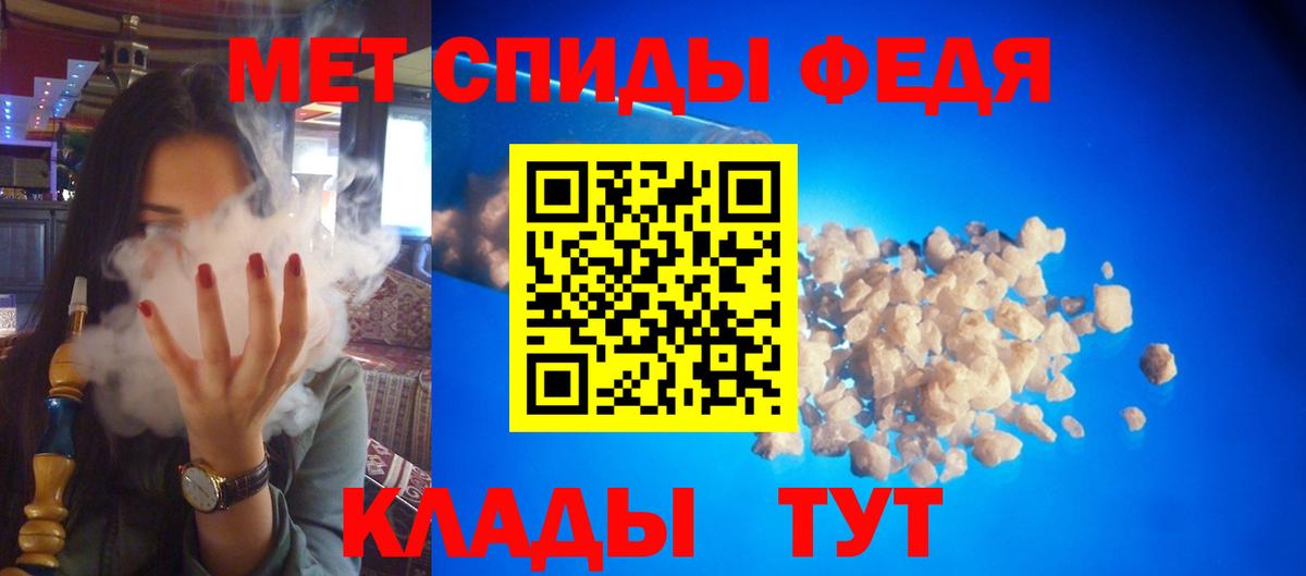 АМФЕТАМИН VHQ Волжский