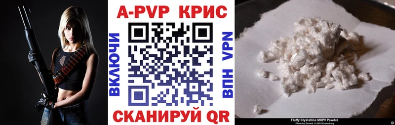 Alpha PVP СК  маркетплейс клад  Волжский 