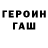 Кетамин VHQ Larry Montana