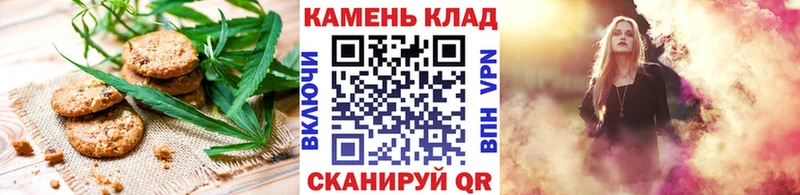 Canna-Cookies марихуана  купить наркотик  Волжский 