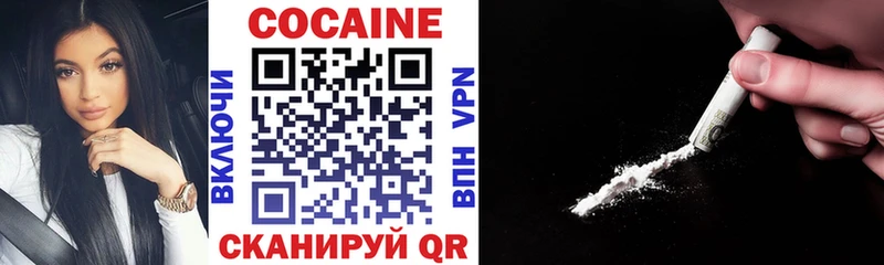 КОКАИН FishScale как найти закладки гидра как войти Волжский