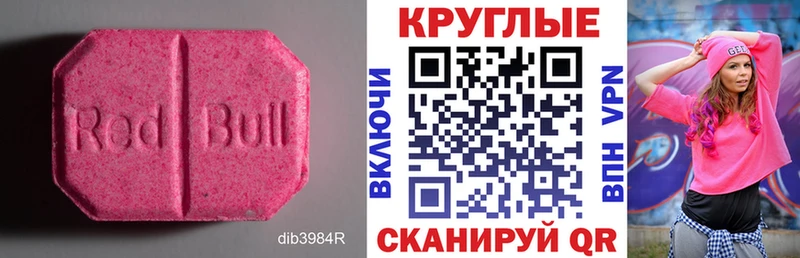 ЭКСТАЗИ Дубай  где можно купить наркотик  Волжский 
