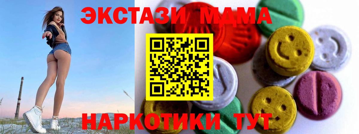 ЭКСТАЗИ Punisher Волжский