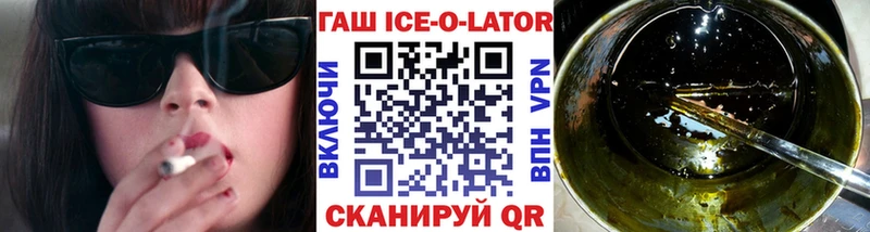 Гашиш убойный  МЕГА рабочий сайт  Волжский 