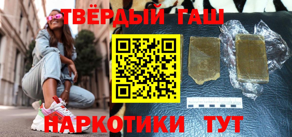 Cocaine  Волжский  НБОМе  Метамфетамин  Вход с VPN  LSD-25  Канабис  МЕФ   Меф  ГАШ 