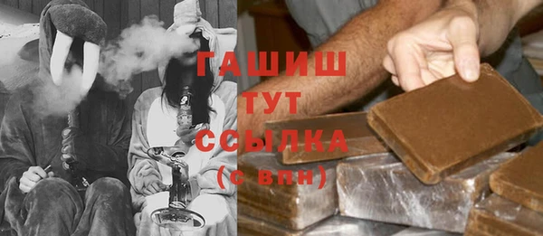 МДМА Бородино