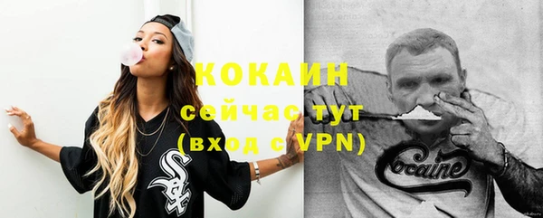 кристаллы Арсеньев
