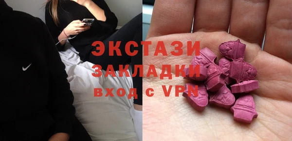 кристаллы Арсеньев