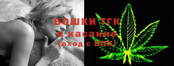 кристаллы Арсеньев