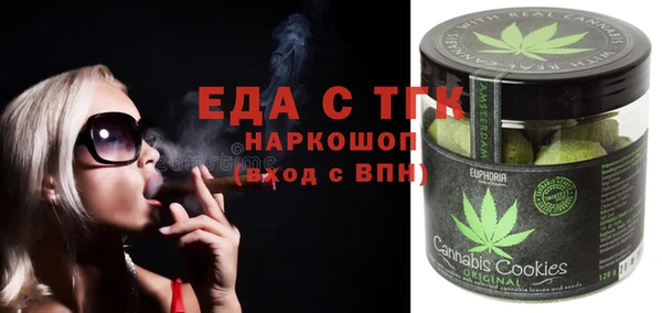 мескалин Армянск