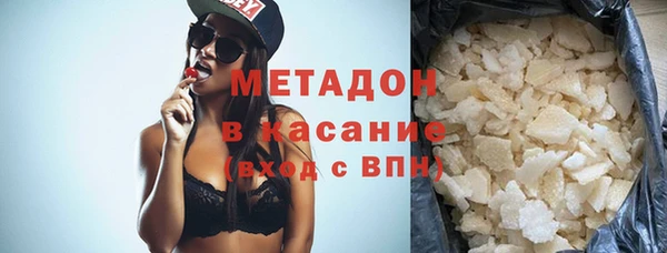молекула духа Алзамай