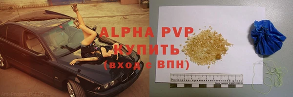 каннабис Семилуки