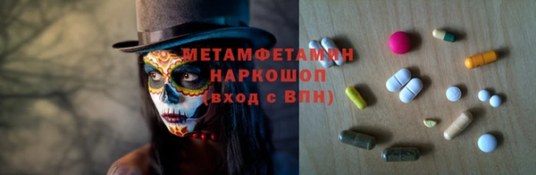 кристаллы Арсеньев