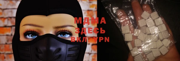 мескалин Армянск