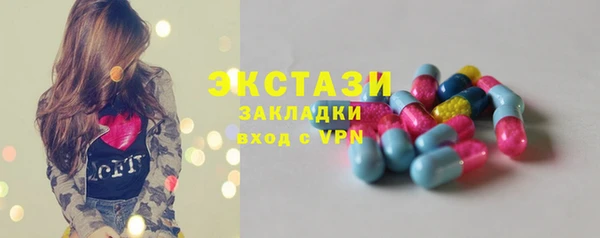 кристаллы Арсеньев