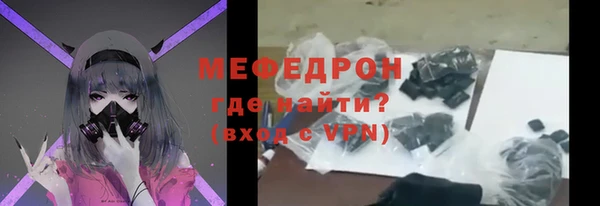 мескалин Армянск