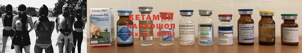мескалин Армянск