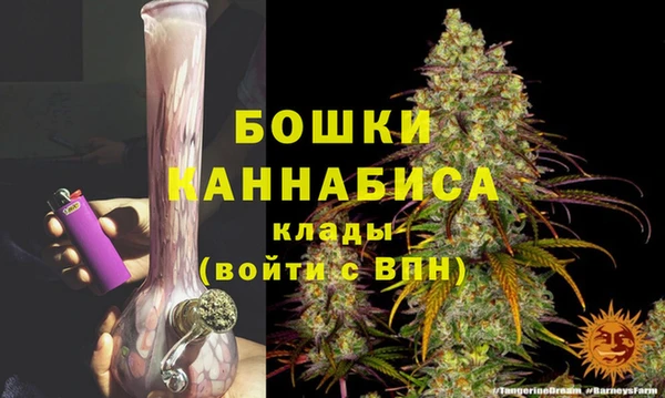 кристаллы Арсеньев
