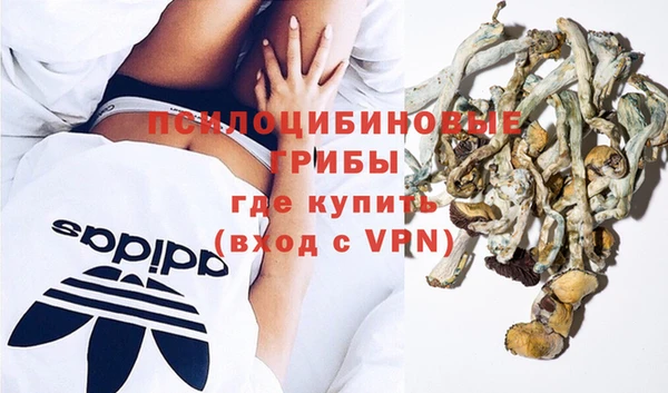 кристаллы Арсеньев