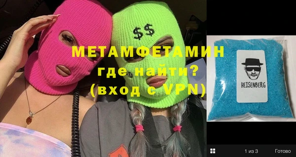 мескалин Армянск