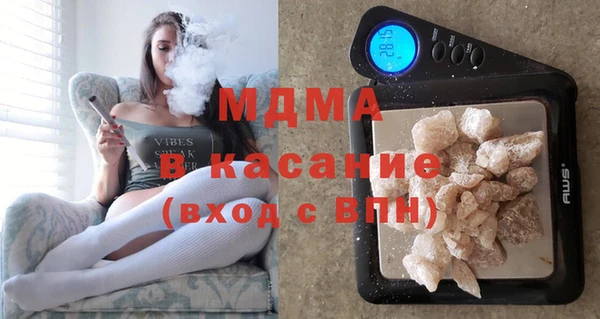 кристаллы Арсеньев