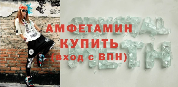 мескалин Армянск