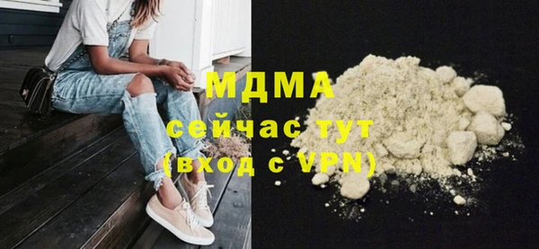мескалин Армянск