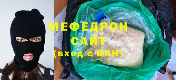 мескалин Армянск