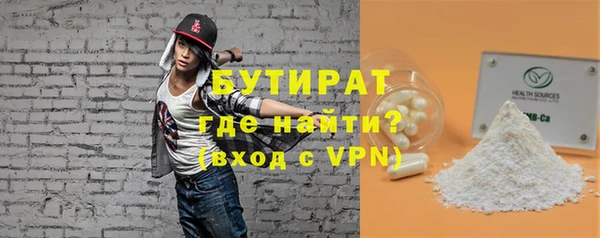 синтетический гашиш Бугульма