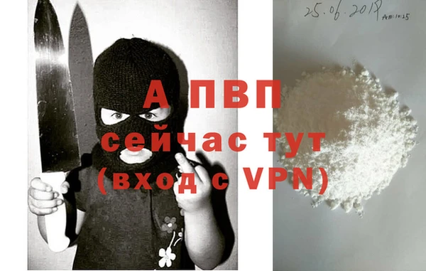 кристаллы Арсеньев