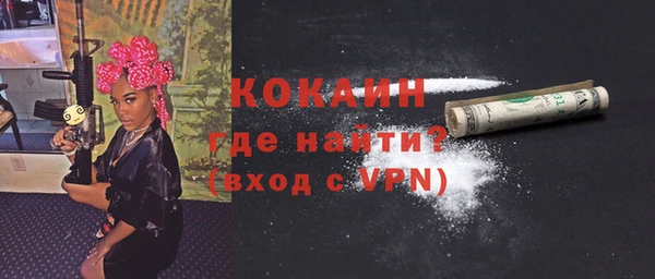 кристаллы Арсеньев