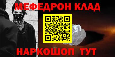 кокаин премиум Бузулук