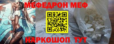 стафф Бугуруслан