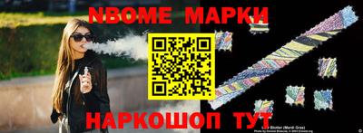 COCAINE Будённовск
