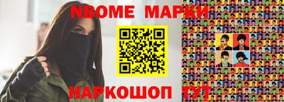 стафф Бугуруслан