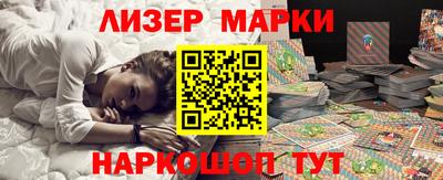 COCAINE Будённовск