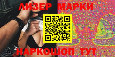 стафф Бугуруслан