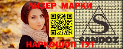 стафф Бугуруслан