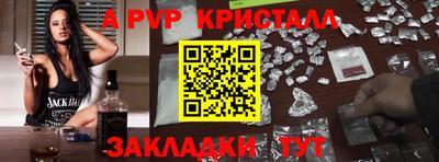 COCAINE Будённовск