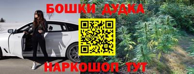 кокаин премиум Бузулук