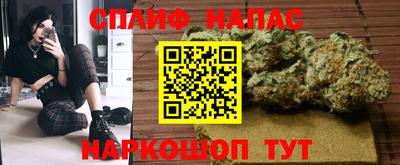стафф Бугуруслан