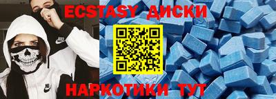 COCAINE Будённовск