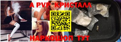 стафф Бугуруслан