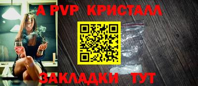 COCAINE Будённовск