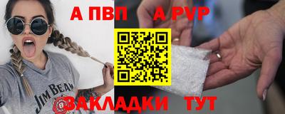 стафф Бугуруслан