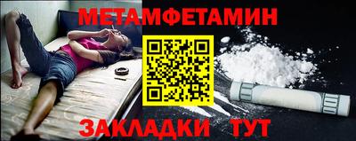 кокаин премиум Бузулук
