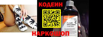COCAINE Будённовск