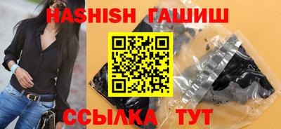 кокаин премиум Бузулук